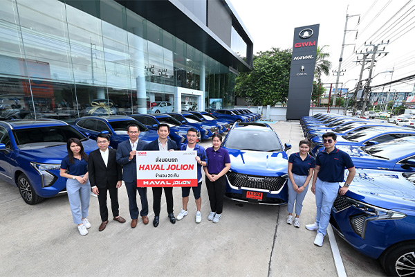 เกรท วอลล์ มอเตอร์ ลุยขยายพันธมิตรธุรกิจฟลีท จับมือ Yesaway ส่งมอบ HAVAL JOLION รุ่น ULTRA จำนวน 20 คัน