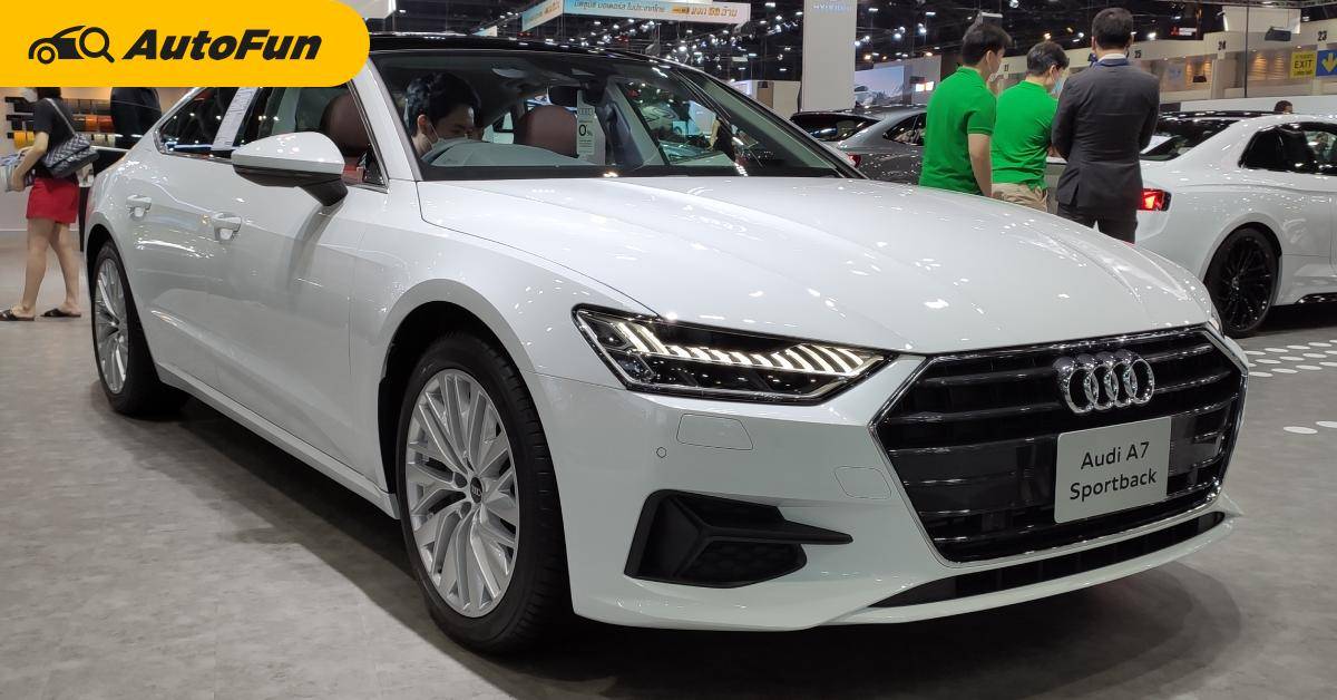 ทำราคาแบบนี้ได้ไง... เมื่อ Audi A7 Sportback ขับสองรุ่นพิเศษ ทั้งแรงทั้งหรู ด้วยราคาเพียง 3.999 ล้านบาท